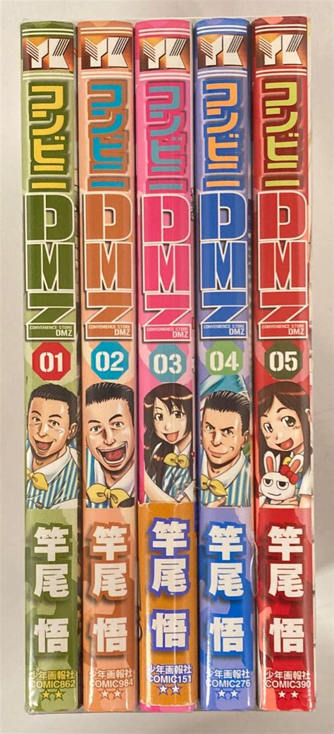 shonen trip barcode|The convenience store part.